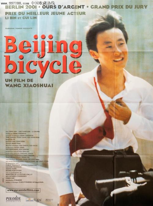 房产证去名字
